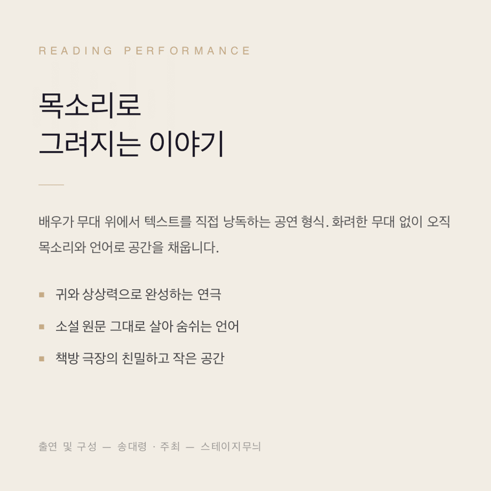 행복에의 의지 [강릉] 소개 이미지 4