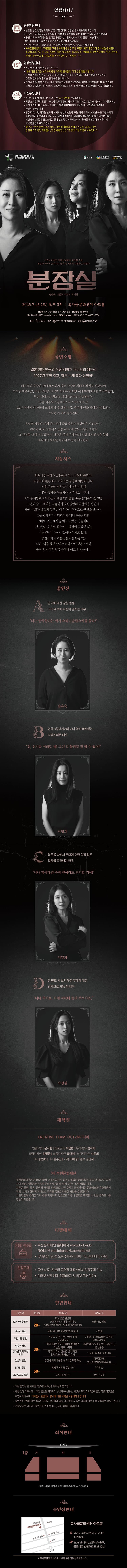 분장실 [부천] 소개 이미지 1