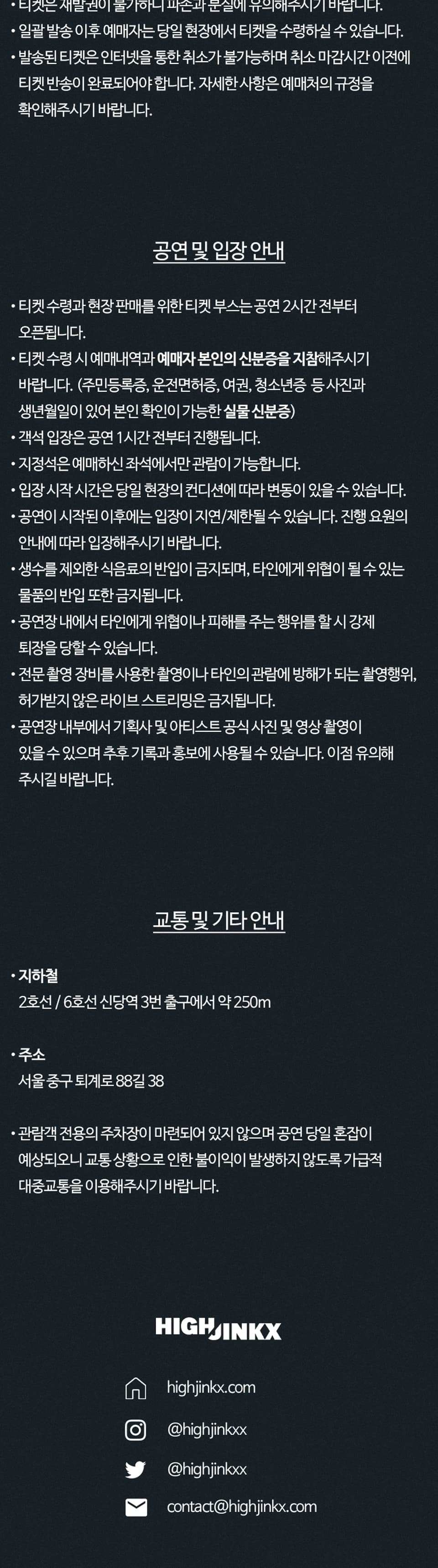 Omoinotake One Man Tour in Seoul 소개 이미지 3