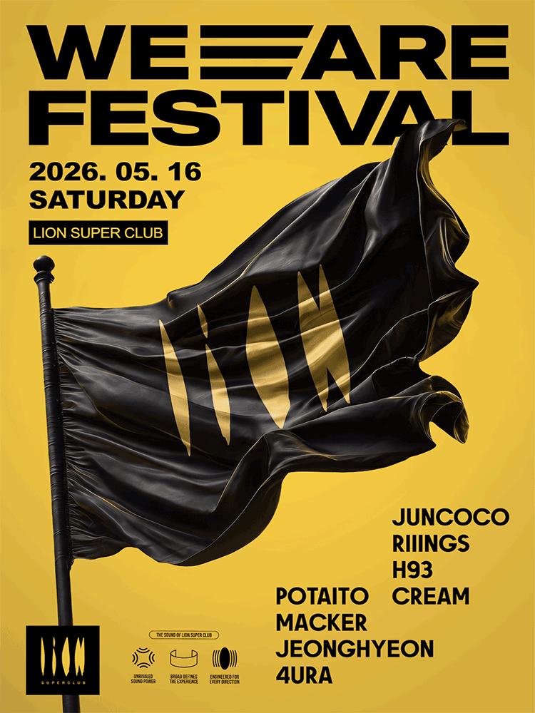 WE ARE FESTIVAL 소개 이미지 1