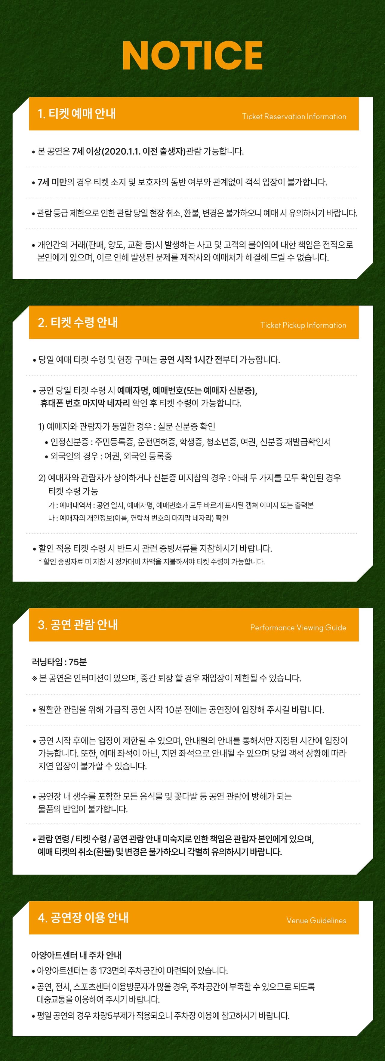 제20회 DIMF, 슬랩스틱: 스케르조 [대구] 소개 이미지 1