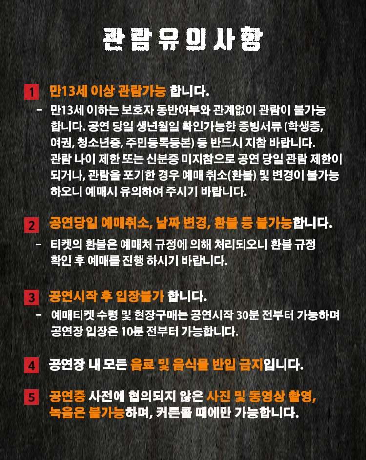 두 여자 [대전] 소개 이미지 1
