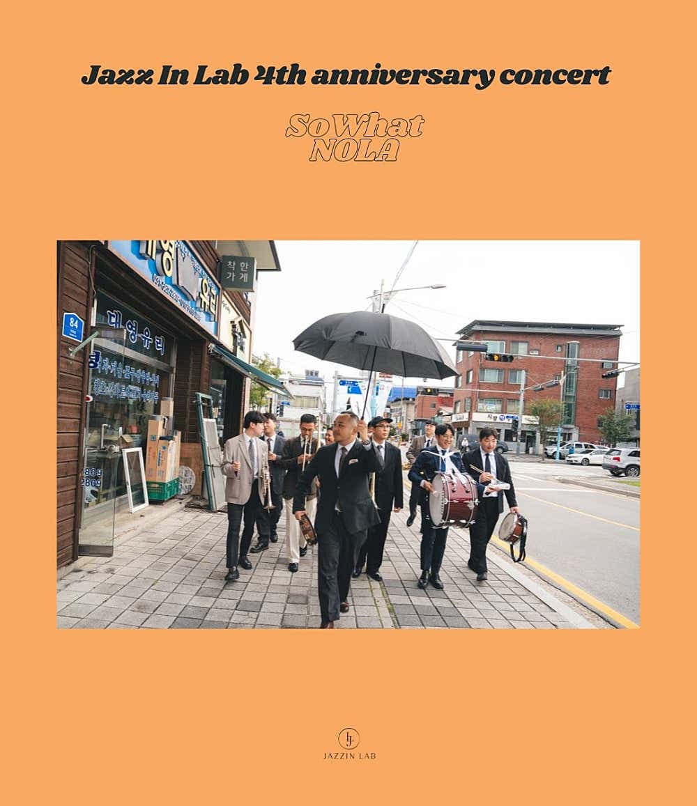 재즈인랩 4주년 기념공연: SoWhat NOLA [세종] promotional image 4