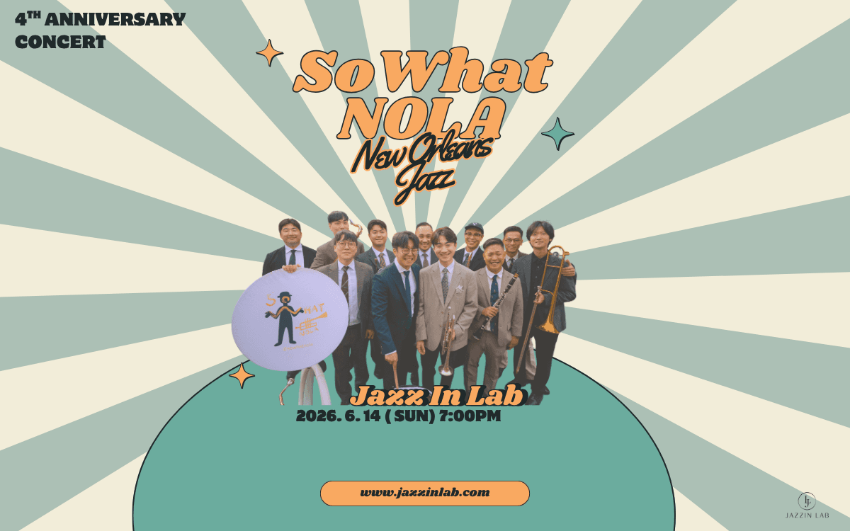 재즈인랩 4주년 기념공연: SoWhat NOLA [세종] promotional image 1