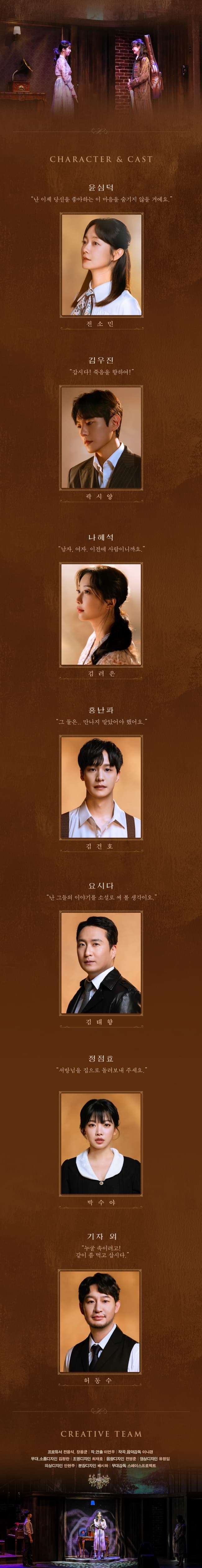 사의 찬미 [인천] 소개 이미지 2