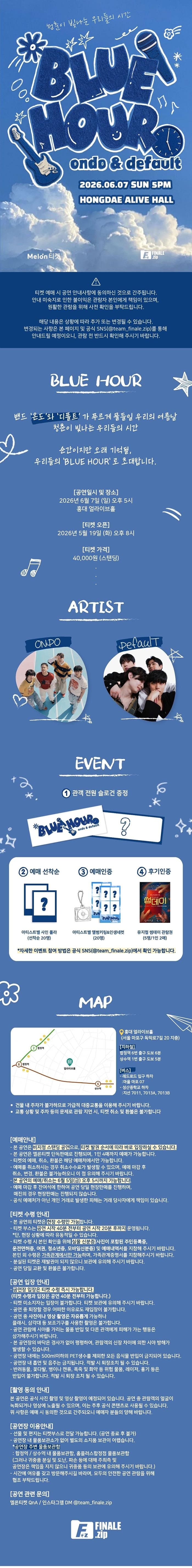 BLUE HOUR: 청춘이 빛나는 우리들의 시간 소개 이미지 1