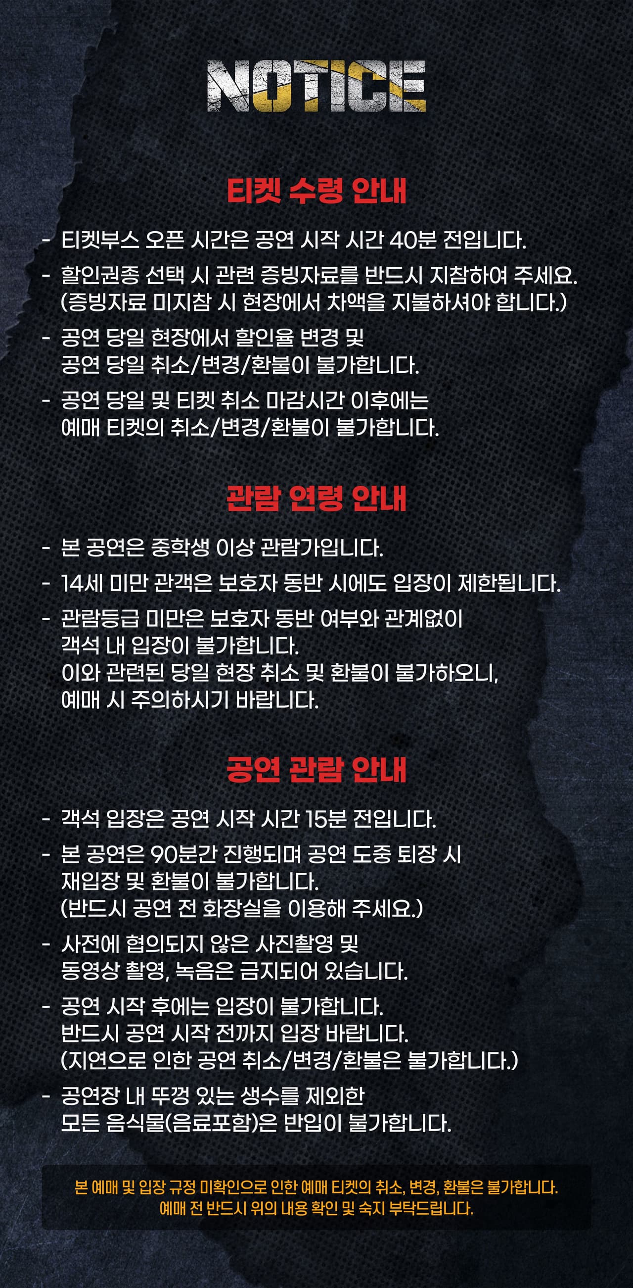 마피아게임 [대전] 소개 이미지 1
