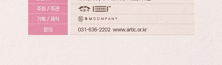 노인의 꿈 [이천] 소개 이미지 3
