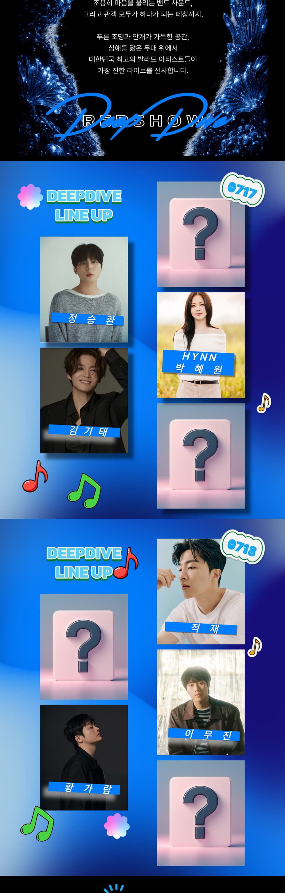 DEEPDIVE 소개 이미지 2