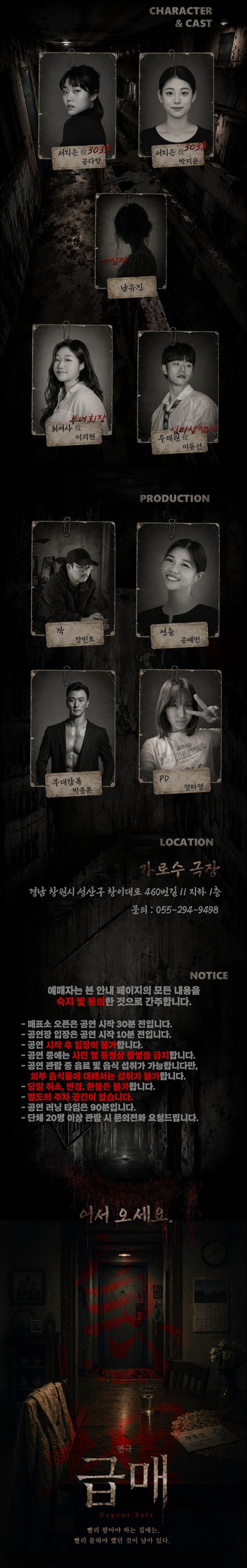 급매 [창원] 소개 이미지 2
