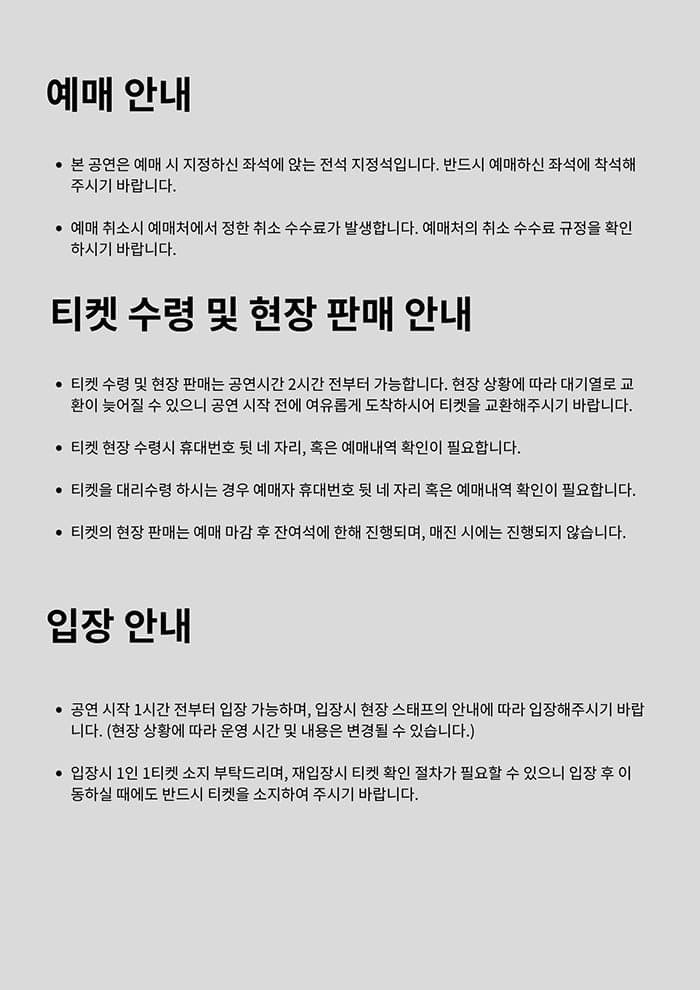 Loud Love 소개 이미지 4