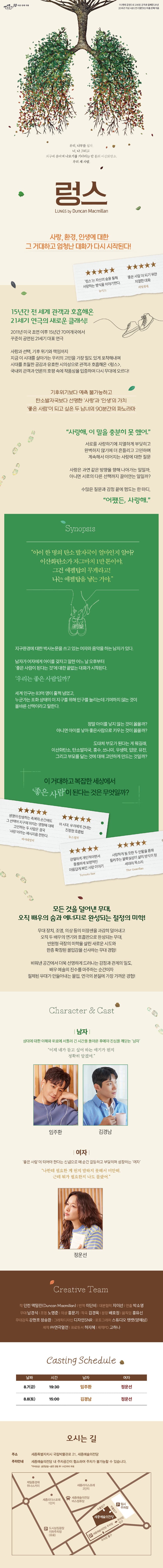 렁스 [세종] 소개 이미지 1