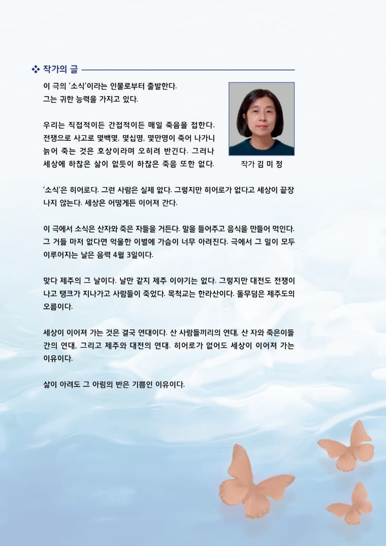 한잔하고 싶은 날 [홍성] 소개 이미지 3