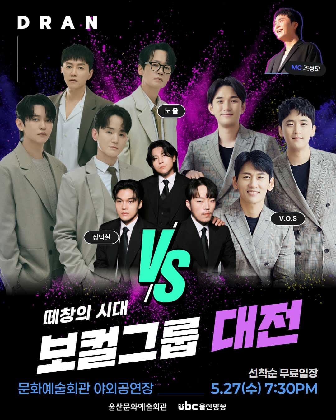 뒤란 (05.27) promotional image 1