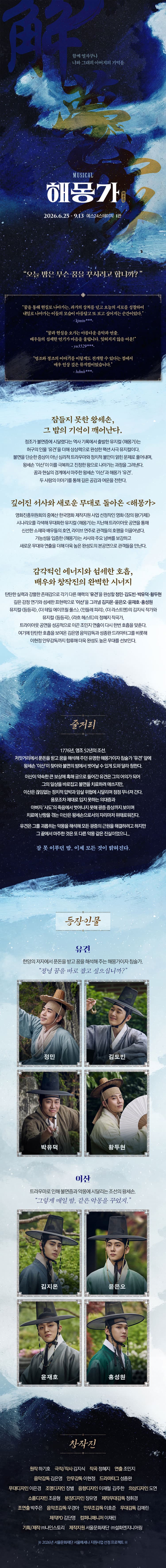 해몽가 [대학로] 소개 이미지 1
