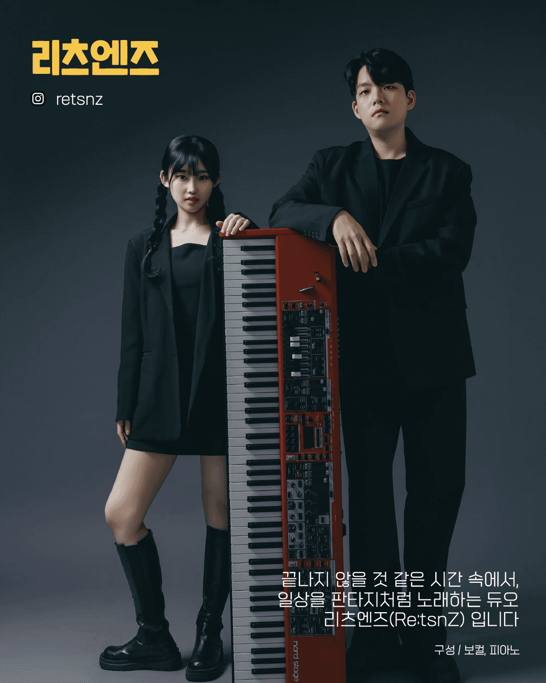 수상한스테이지 (06.19) 소개 이미지 3