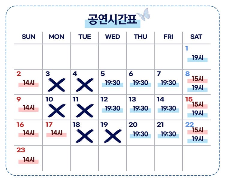 최현우 FaTe [서울] 소개 이미지 2