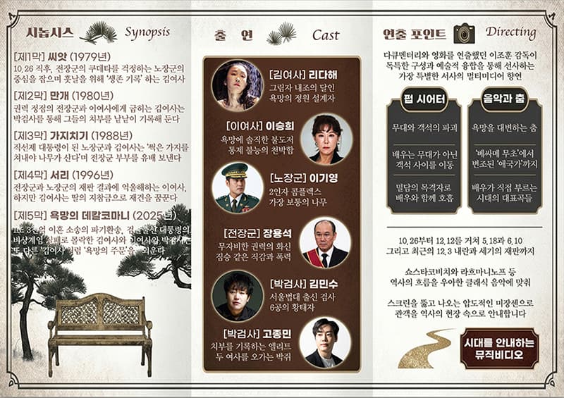 가장 보통의 정원 [대구] 소개 이미지 2