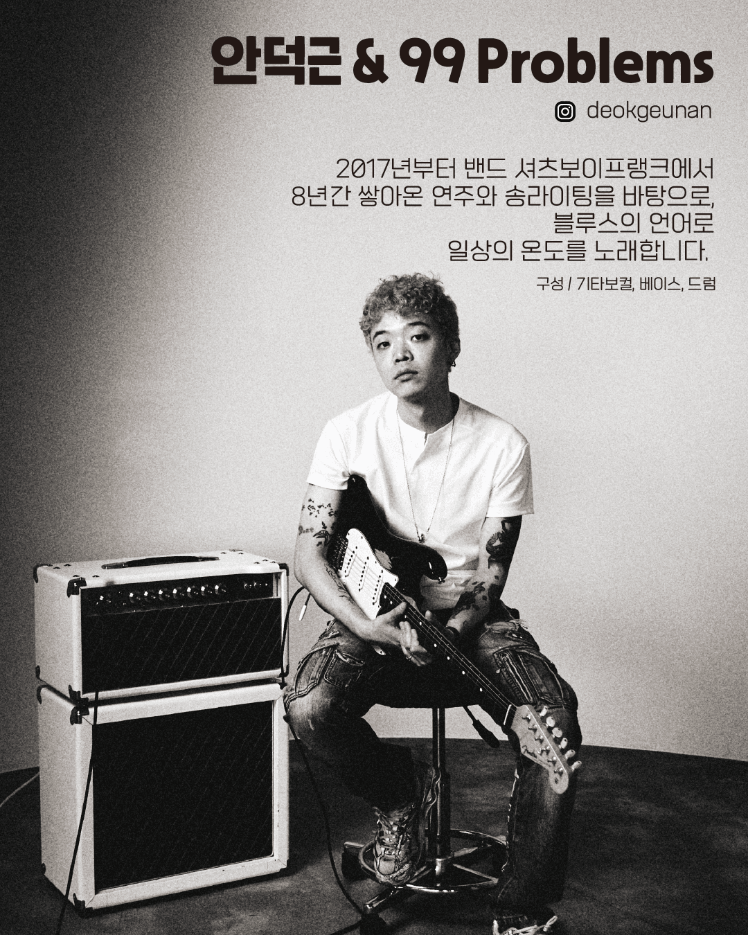 수상한 스테이지 (06.26) 소개 이미지 3