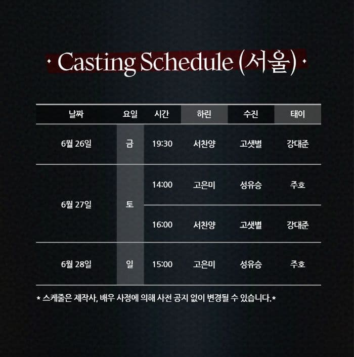 세컨드액트 [대학로] 소개 이미지 2