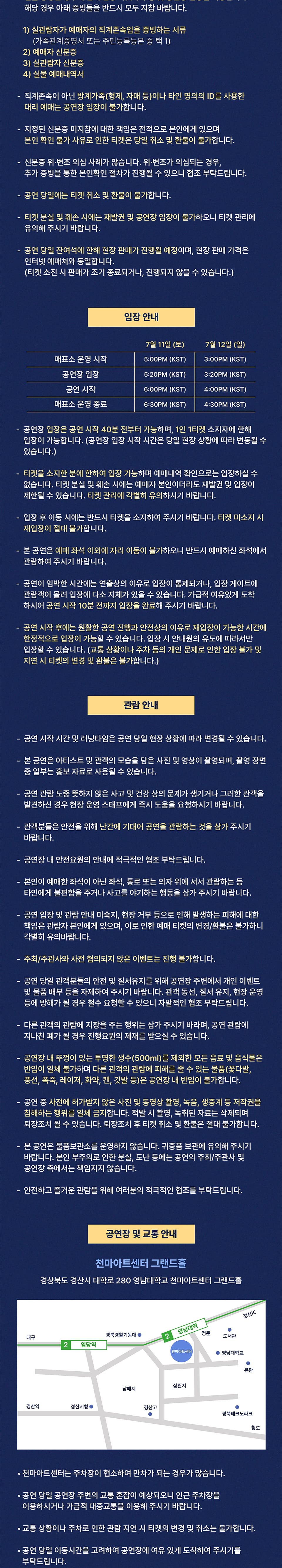 LUCY 9TH CONCERT: ISLAND [대구] 소개 이미지 4