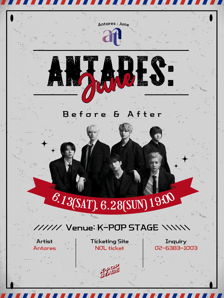 ANTARES: JUNE 소개 이미지 1