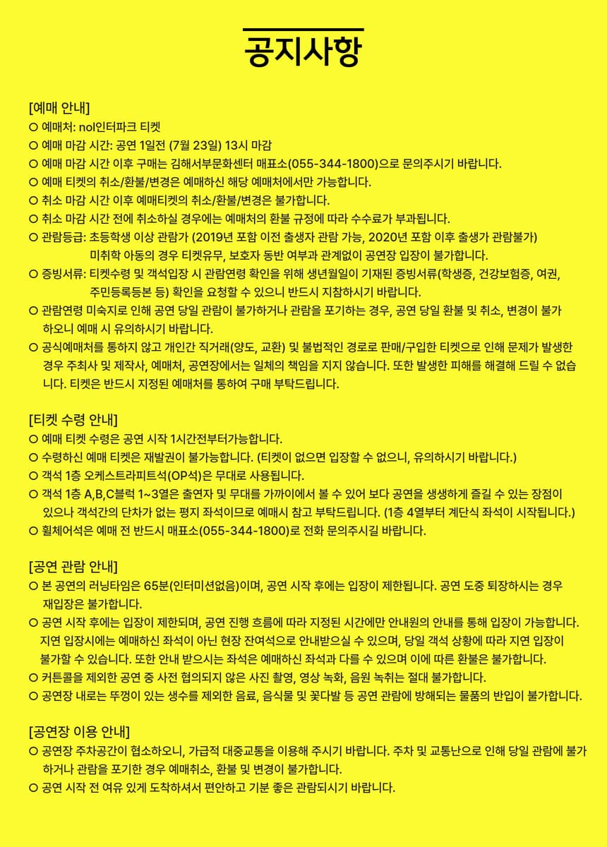 경남도립극단, 오래된 사진 [김해] 소개 이미지 1
