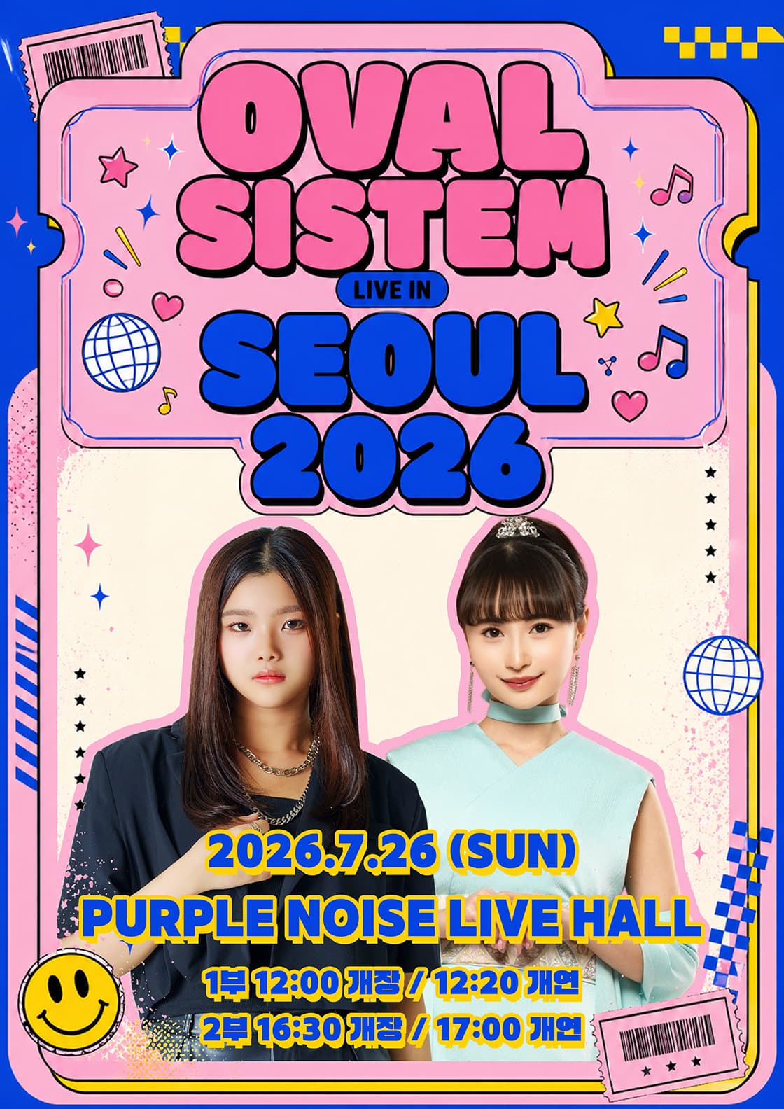 스미다 아이코 & 모치즈키 루카 조인트 콘서트 & OVAL SISTEM in SEOUL 소개 이미지 1
