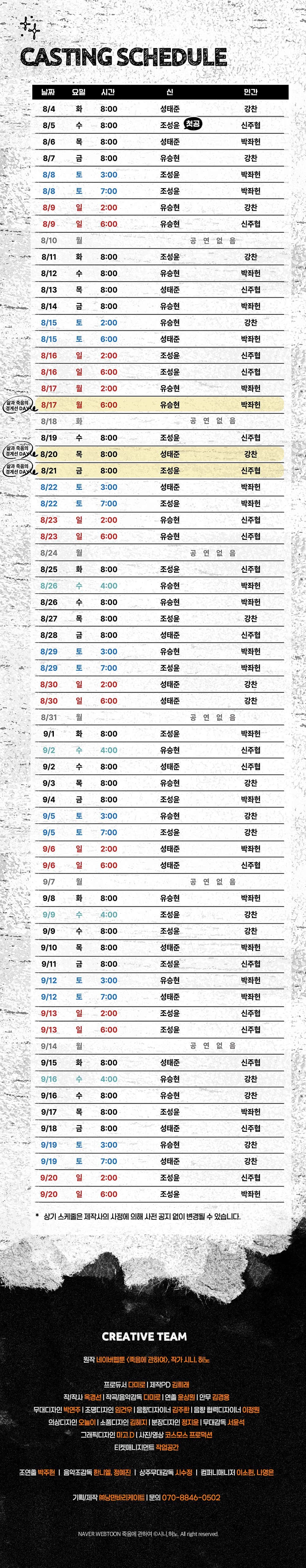 죽음에 관하여 소개 이미지 2