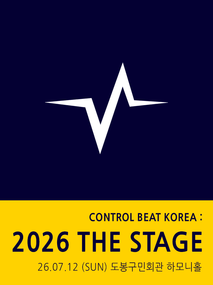 CONTROL BEAT KOREA: THE STAGE 소개 이미지 1
