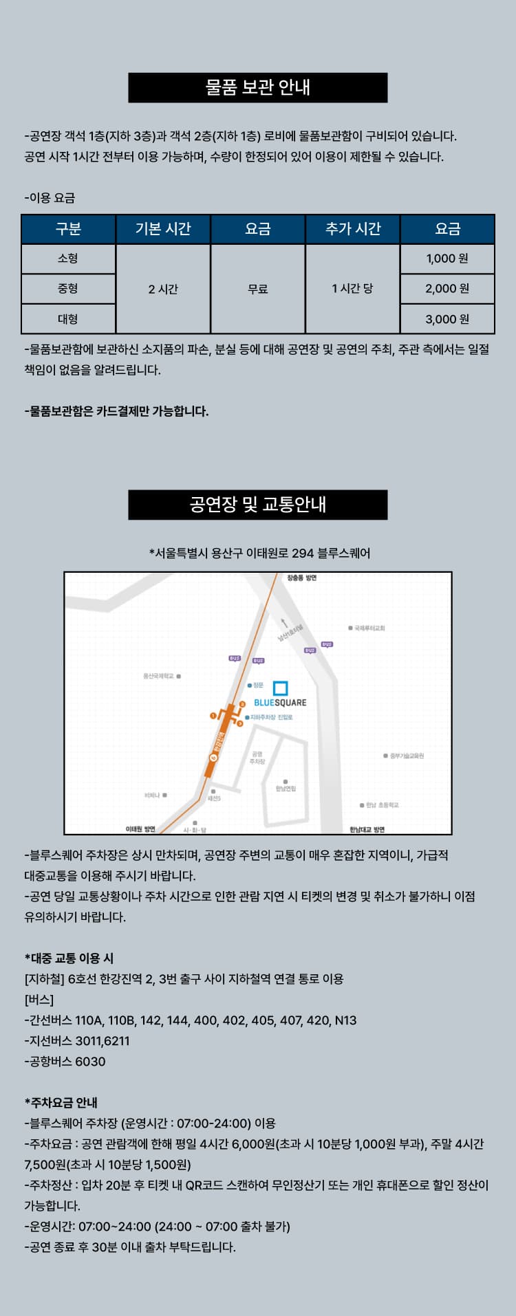 can‘t be blue 콘서트: Blue Daisy 소개 이미지 2