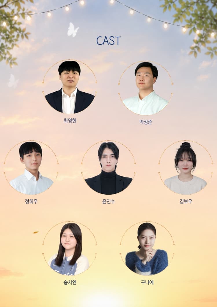 제1회 창연씨어터 정기공연, 나들이 [수원] 소개 이미지 3