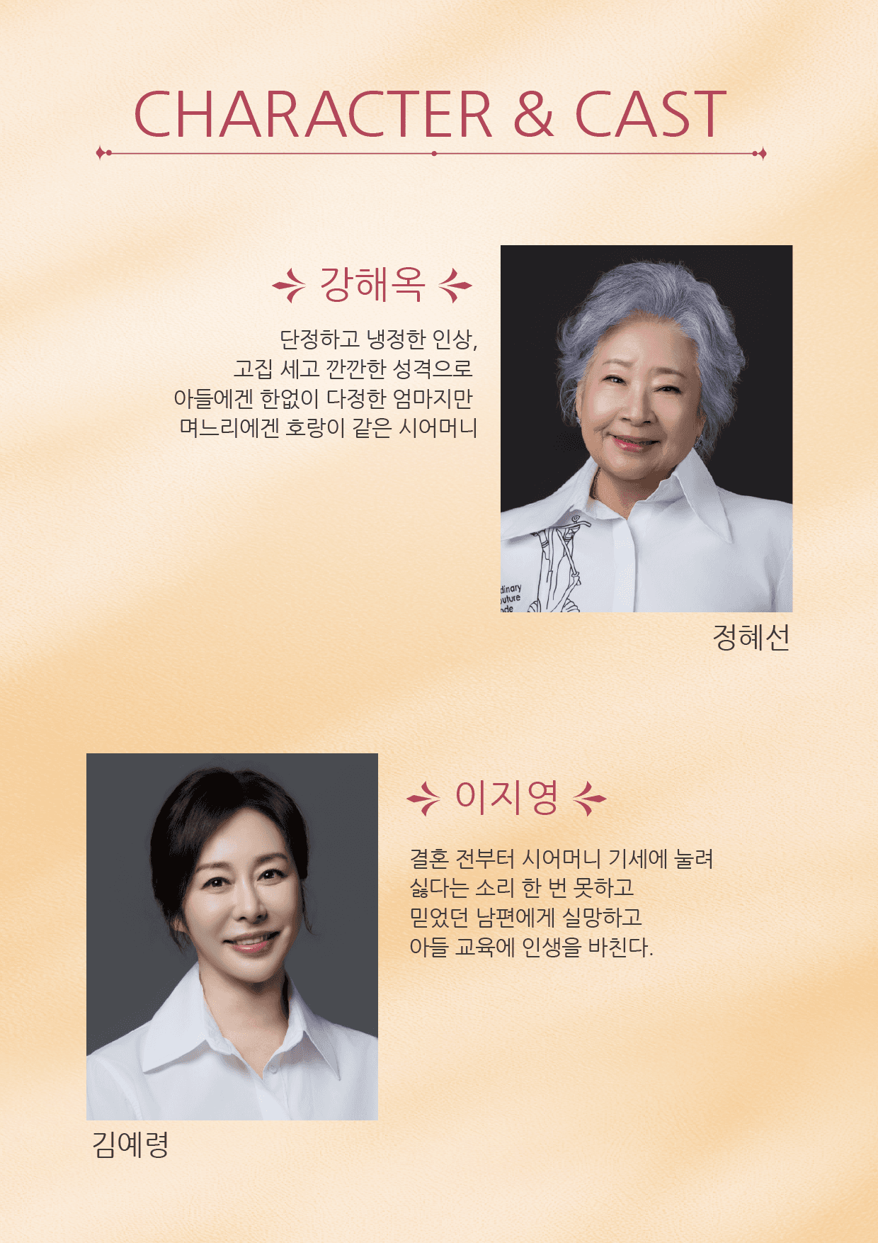 분홍립스틱 [고창] promotional image 2