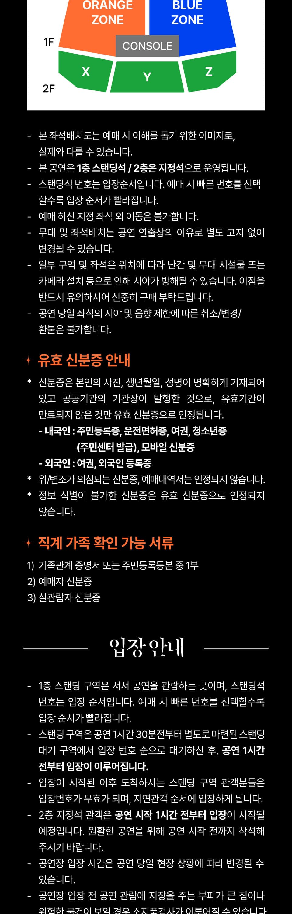 SANDARA PARK FAN-CON ASIA TOUR: REPRISM 소개 이미지 3