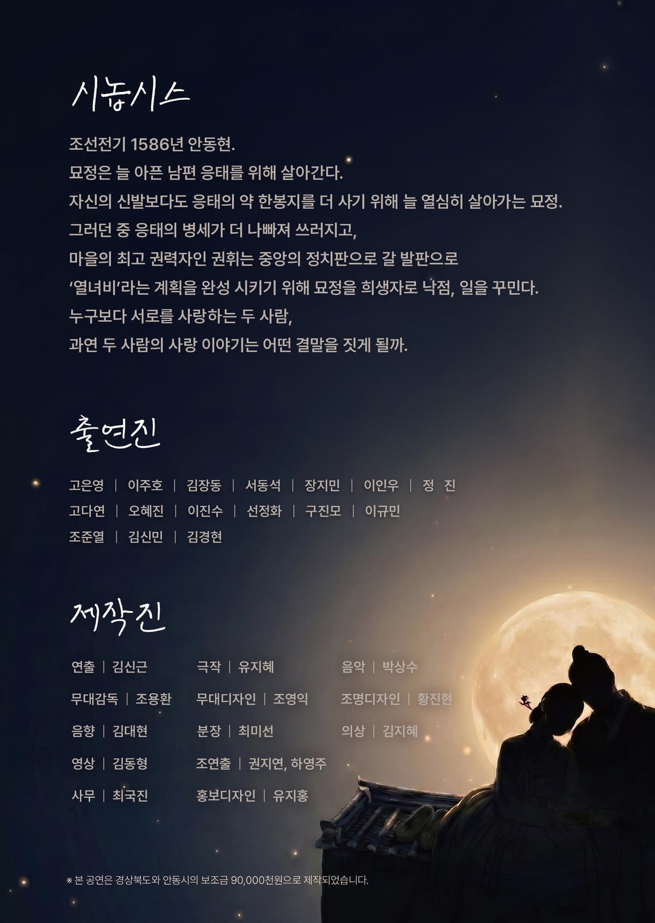 원이엄마 [안동] 소개 이미지 2
