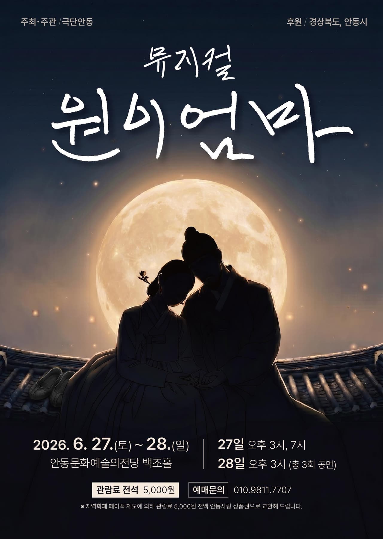 원이엄마 [안동] 소개 이미지 1