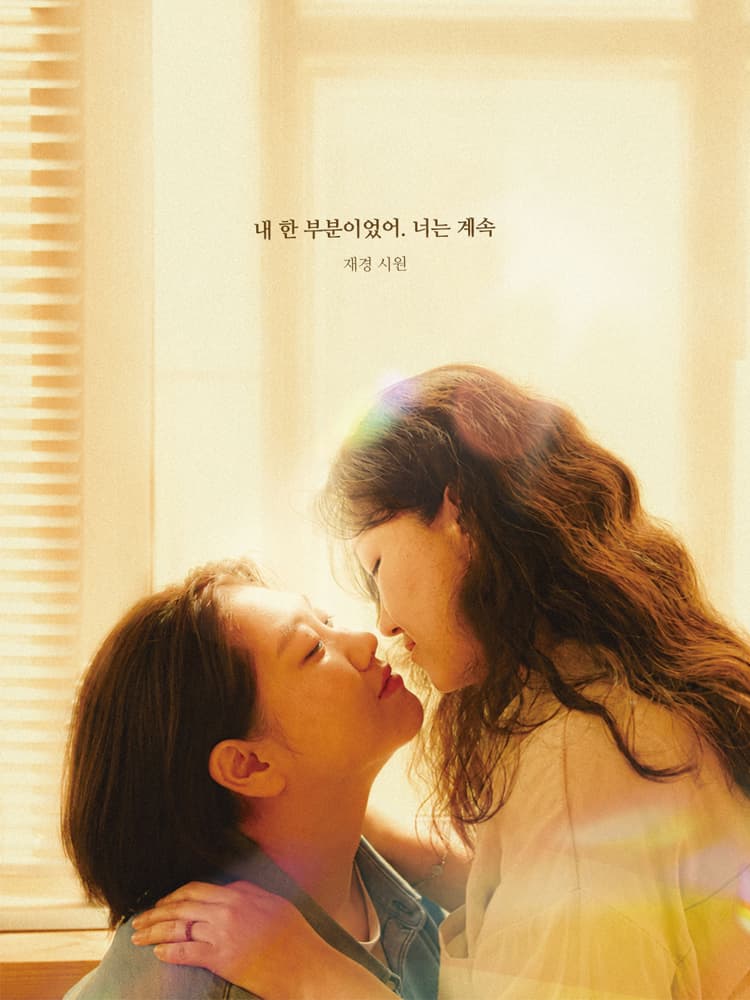 집이라는 연습 [대전] 소개 이미지 2