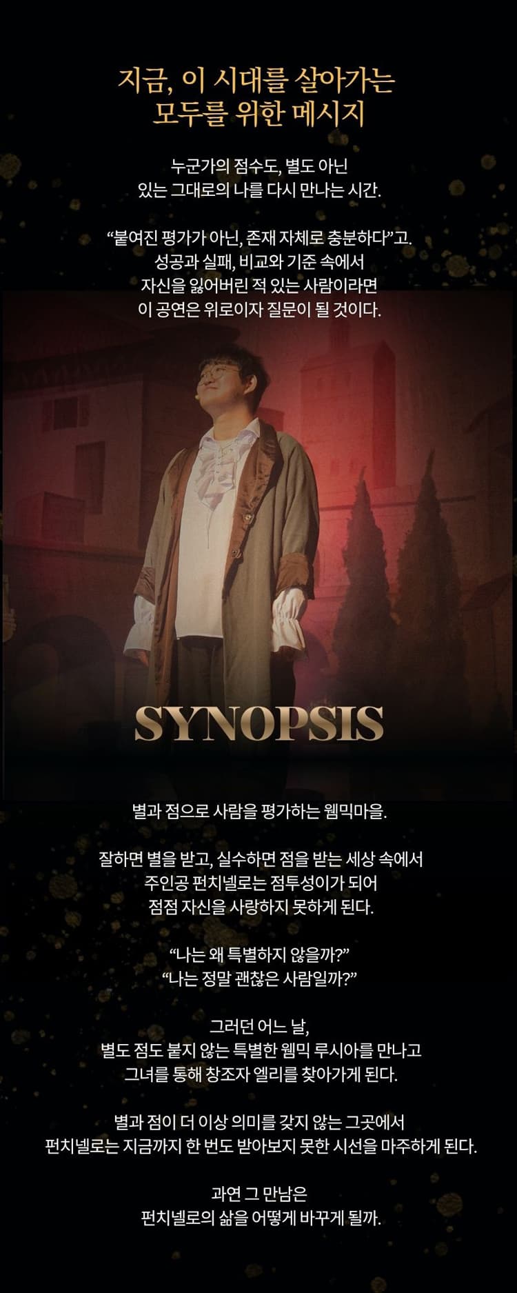 너는 특별하단다 [대전 서구] 소개 이미지 3