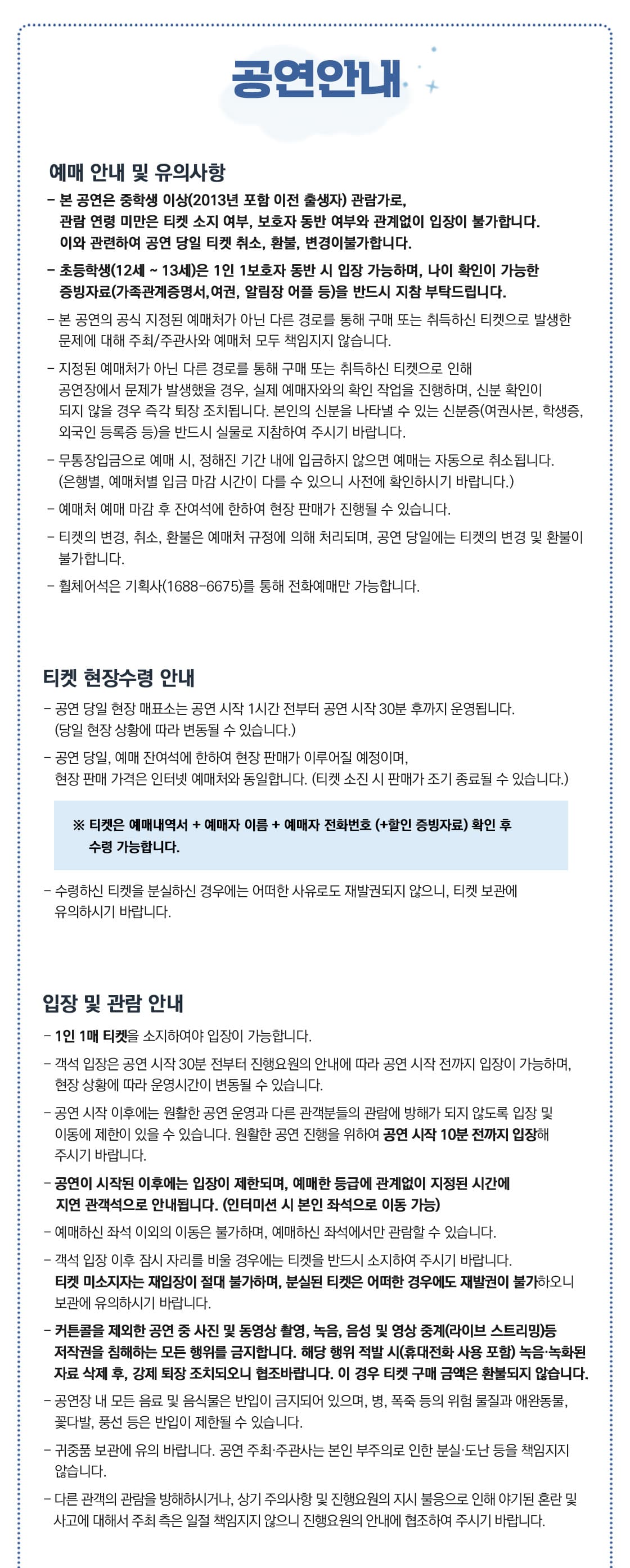 빨래 [하남] 소개 이미지 1
