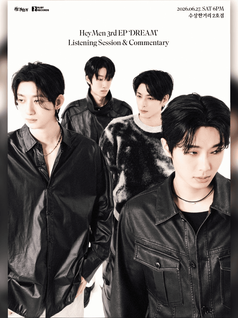 헤이맨 (HeyMen) 3rd EP, Dream: Listening Session 소개 이미지 1
