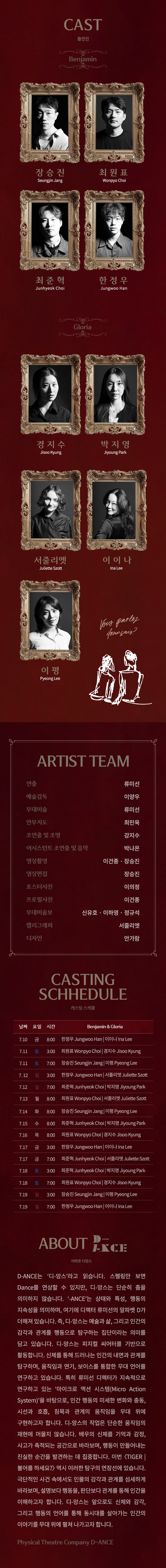 불어를 하세요? 소개 이미지 3