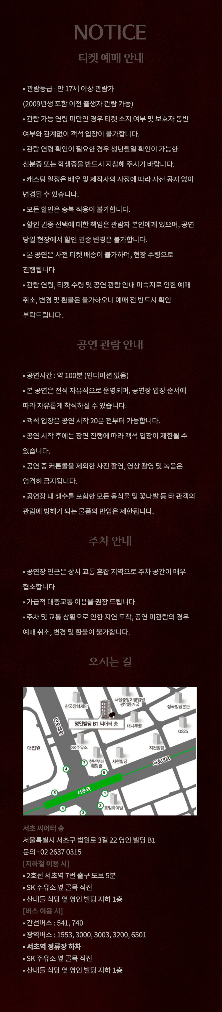 불어를 하세요? 소개 이미지 1