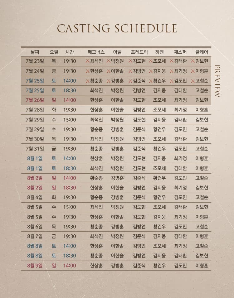 비더슈탄트 소개 이미지 3