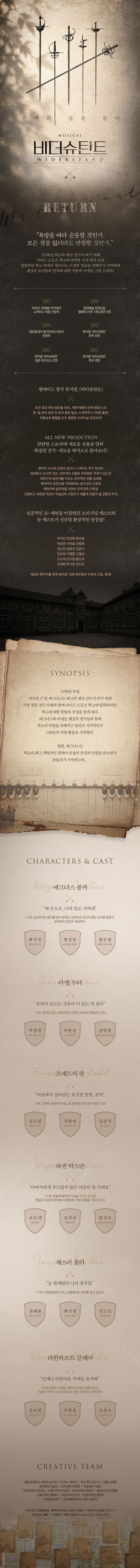 비더슈탄트 소개 이미지 2