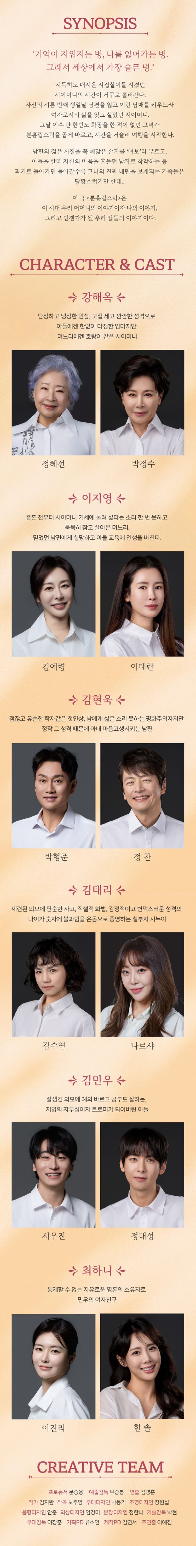 분홍 립스틱 [서울 중구] 소개 이미지 2