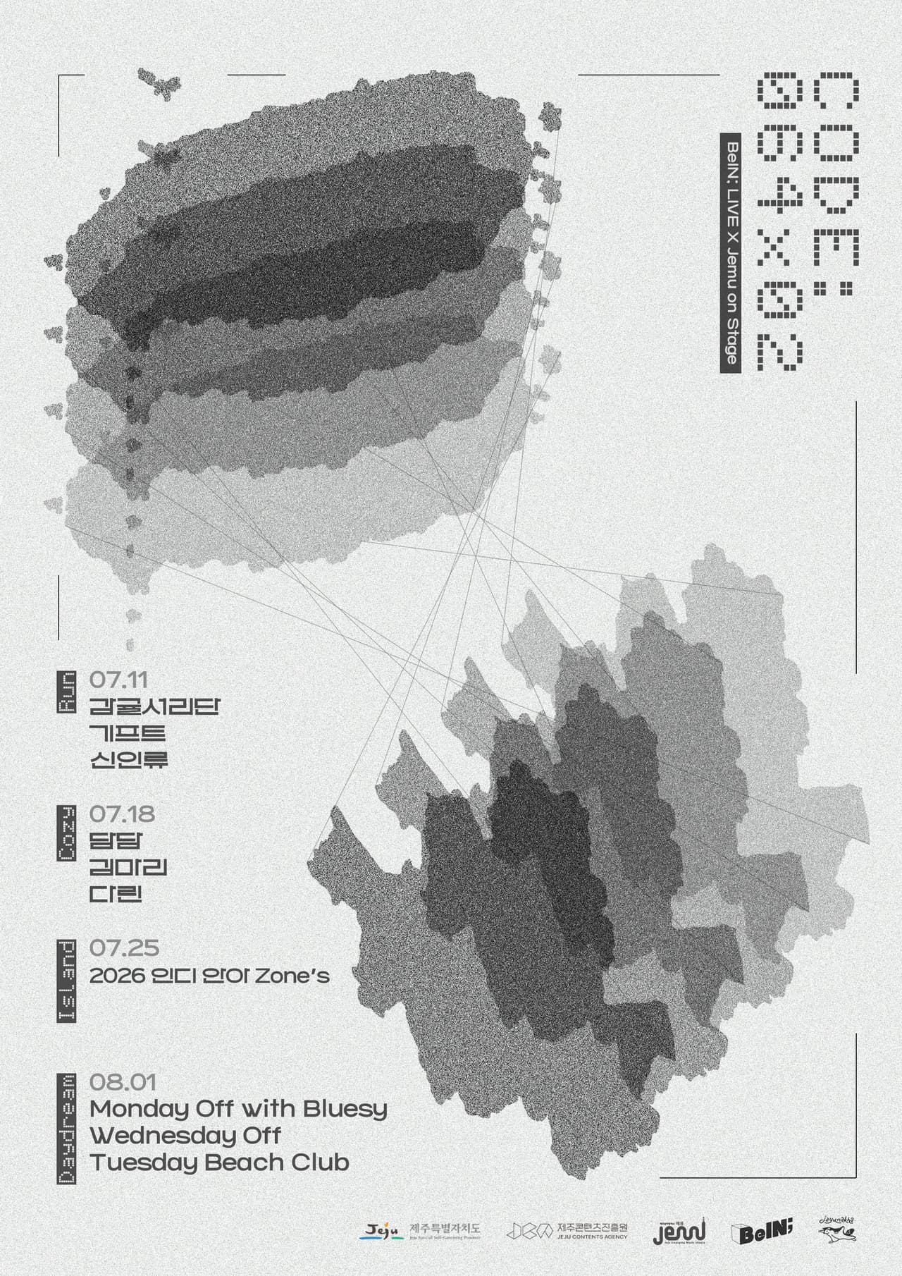 CODE: 064 X 02 [제주] 소개 이미지 1