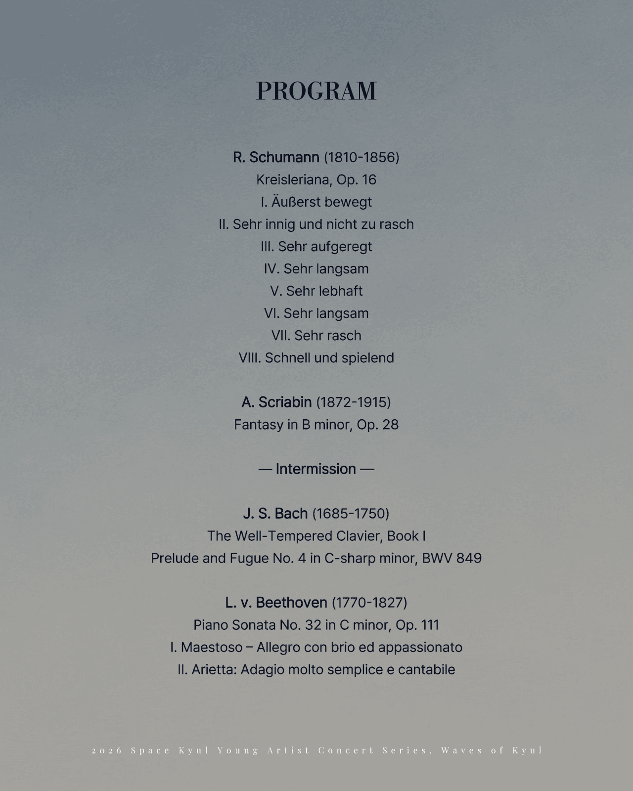 공간결 하우스 콘서트, 영아티스트 콘서트: 결의 파동 vol.3 피아니스트 윤모영 [부산] 소개 이미지 3
