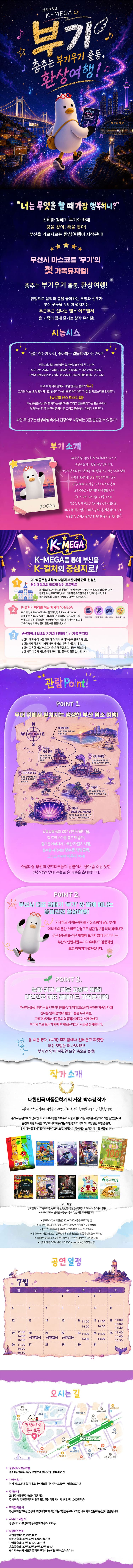 부기 [부산] 소개 이미지 1