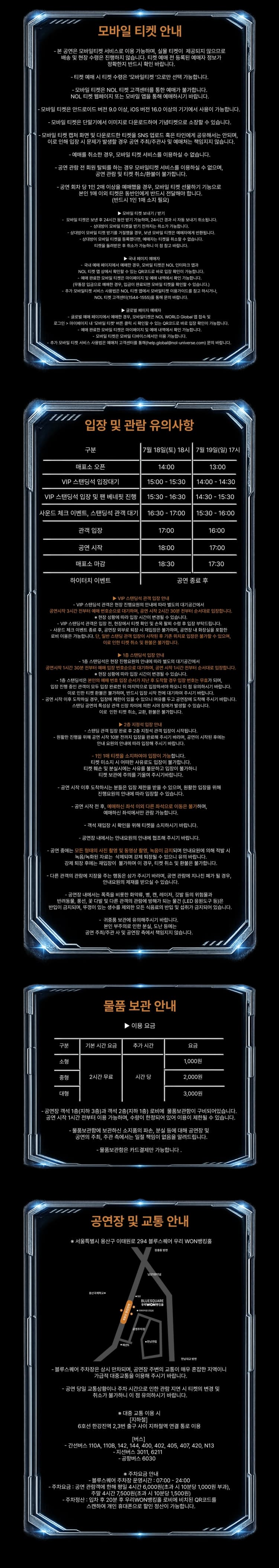 XLOV ASIA TOUR: Serving-X [서울] 소개 이미지 2