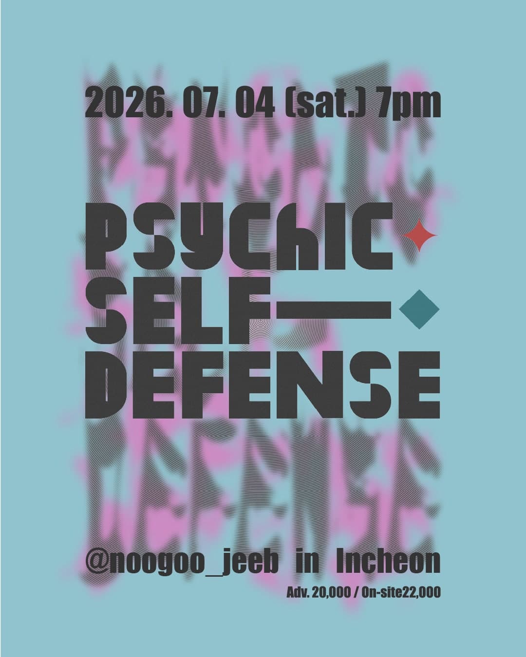 Psychic Self-Defense [인천] 소개 이미지 1